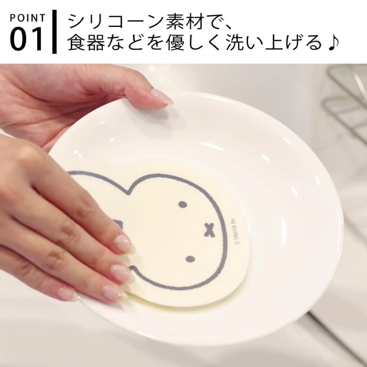 New Cute Miffy Boris Bear Sili - Kitchen Gadgets New Products 评论和价格