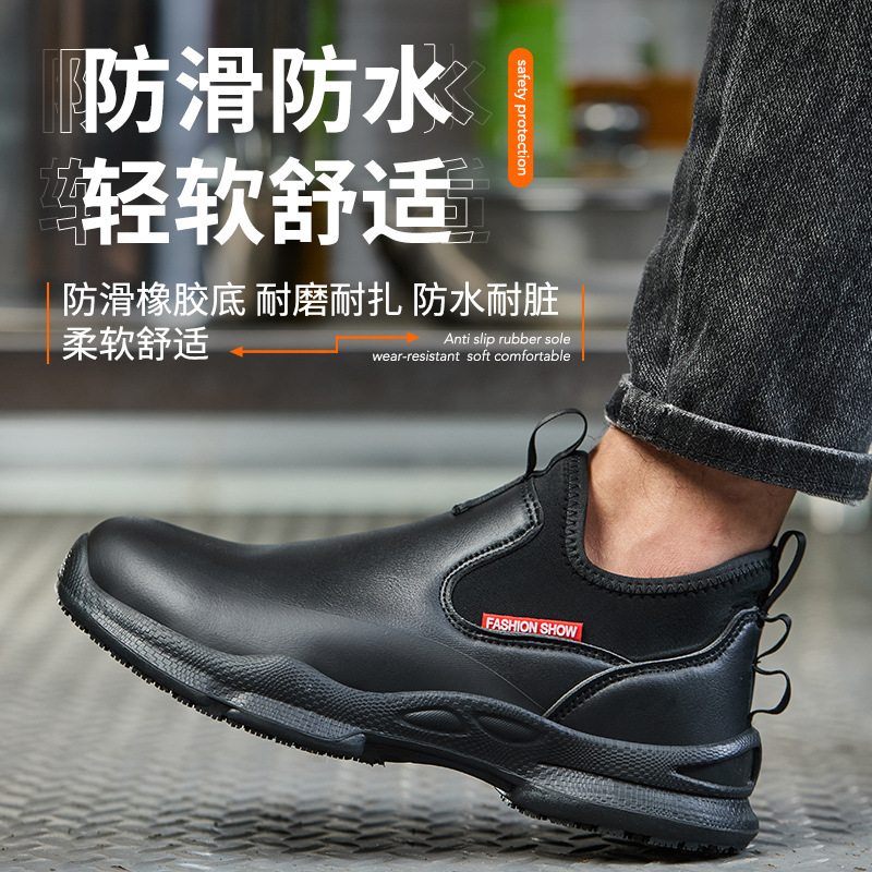 Anti-skid Kitchen Work Shoes N - Kitchen Gadgets For Men 评论和价格